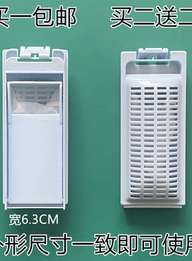 适用海尔S6016Z61/36Z61/S7016Z61/36Z61/S8018ZJ31洗衣机过滤网