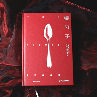 从传统意餐地方名吃到现代美食 意大利料理文化 银勺子 乔迁结婚礼品书 后浪正版 西餐烹饪食谱菜谱书籍 长期限价390