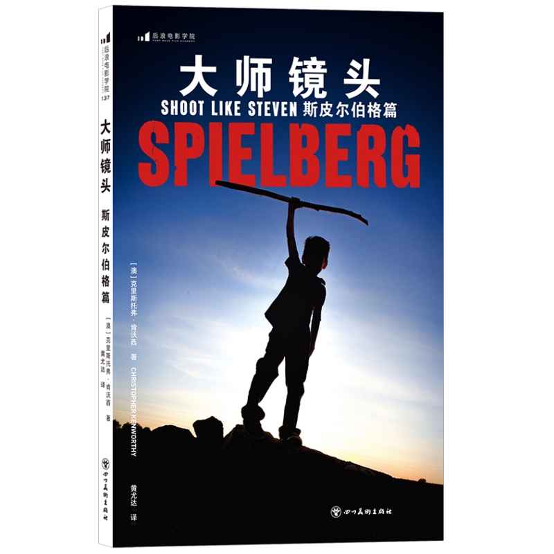 8部电影，10场经典镜头，解析大师运镜技巧