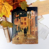 电影大师未尽 故事 罗马之旅 欧漫图像小说 费里尼在罗马 后浪正版 用漫画讲述艺术家