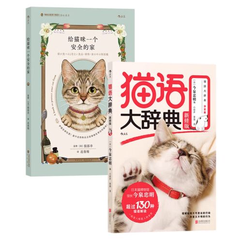 爱它，就该懂它