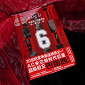 AC米兰划时代巨星足球运动员 追梦人生 体育明星人物传记书籍 世界杯意甲赛场珍藏照片 生而自由 后浪正版 弗朗哥巴雷西