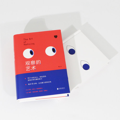 治愈手机时代的注意力恐慌症，体验专注乐趣