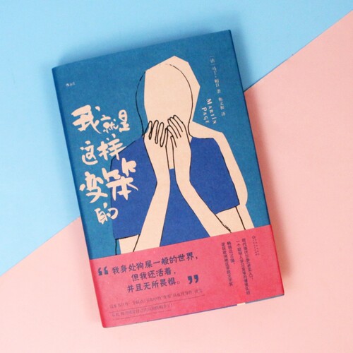 一个聪明人学习变笨的爆笑实验