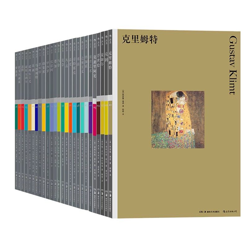 费顿授权 彩色艺术经典图书馆中文版34册