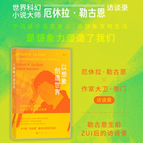 获&ldquo;轨迹奖&rdquo;最佳非虚构奖