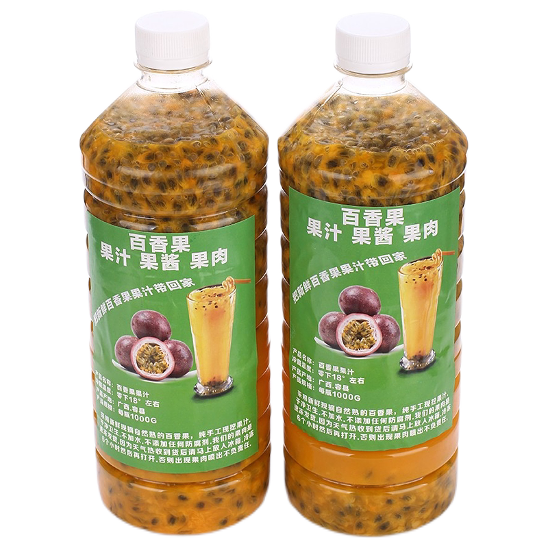 百香果原浆奶茶店专用