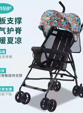 孩子王贝特倍护儿童手推车遛娃神器折叠可坐不可躺宝宝婴儿伞车