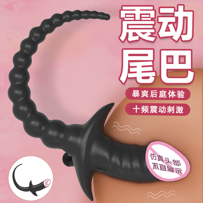 情趣玩具母sm羞耻犬大尺度女生小玩具性生活姿势大全情侣成人用品