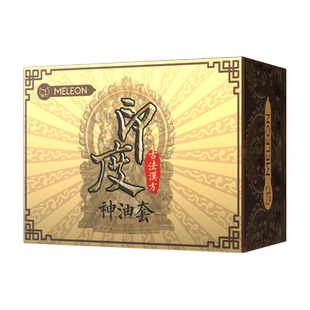 神油持久装避孕套男用延时不射非防早泄安全套超薄久旗舰店正品硬