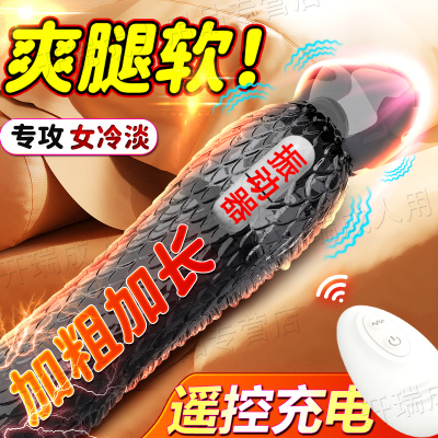 避孕套重口味带震动环打安全套飞机专用狼牙凸点大颗粒