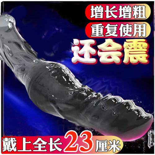 名流避孕套男用安全延时大颗粒带刺狼牙套变态情趣毛毛虫增粗增长
