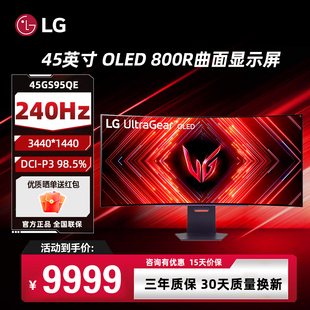 21：9 45英寸OLED显示屏准4K240Hz曲面800R 45GS95QE