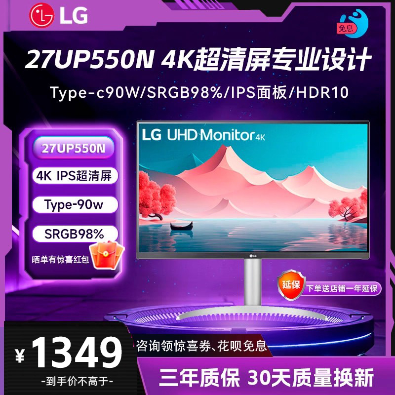 支持90天质量问题换新，送一年延保！