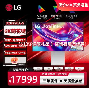 LG 32U990A 31.5英寸6K显示器 双雷电5 IPS Black HDR600 兼容mac