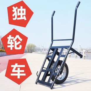 独轮车鸡公车单轮手推车老虎车建筑工地翻斗车手推农用果园搬运车