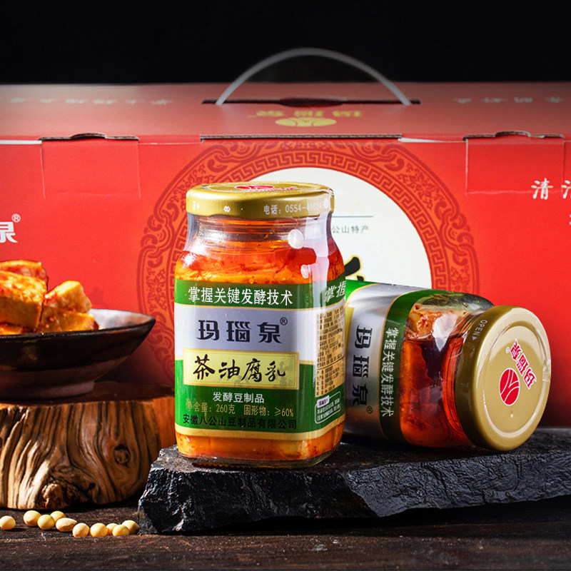 玛瑙泉香辣腐乳礼盒茶油豆腐乳4瓶组合安徽淮南八公山特产霉豆腐