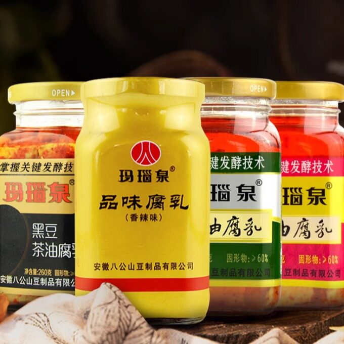 玛瑙泉四种口味豆腐乳下饭菜八公山白腐乳安徽淮南寿县特产
