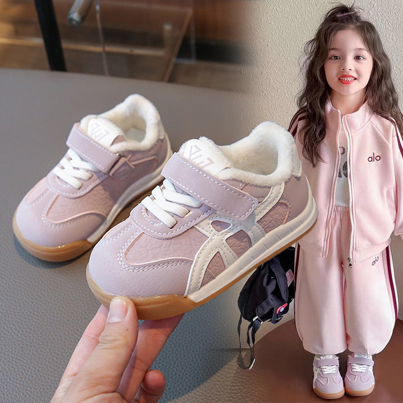 2025新款女童德训鞋冬季加绒加厚保暖运动鞋魔术贴软底防滑休闲鞋,童鞋/婴儿鞋/亲子鞋,棉鞋,淘宝优惠券,粉丝福利购,淘宝优惠卷