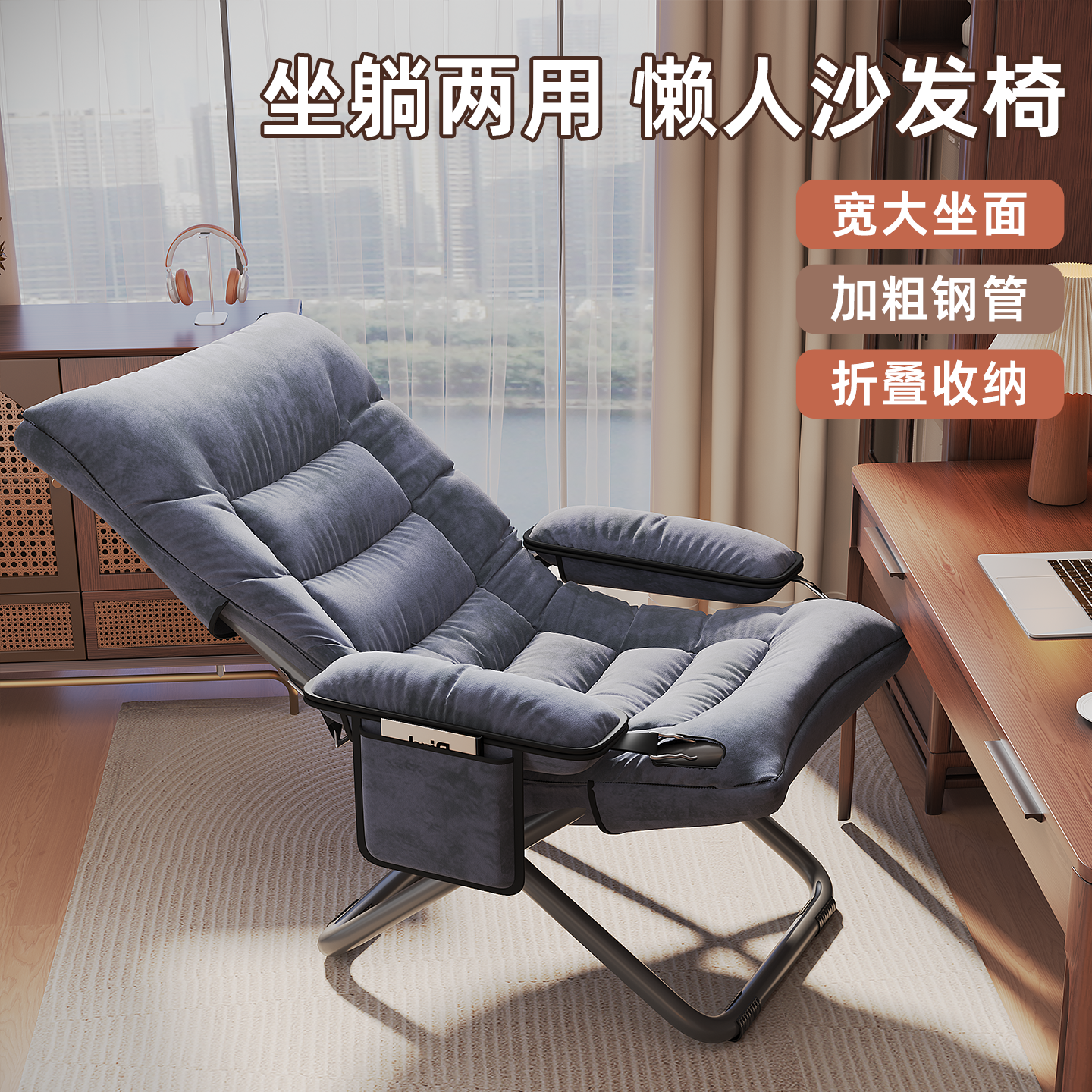 折叠躺椅阳台家用休闲午睡靠背椅午休懒人沙发可躺可睡三用椅成人,住宅家具,折叠椅/躺椅,淘宝优惠券,粉丝福利购,淘宝优惠卷