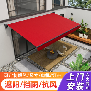 伸缩式遮阳棚户外庭院阳台电动智能自动雨蓬遥控折叠雨棚铝合金