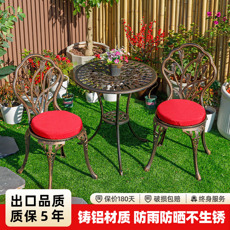 户外阳台小桌椅三件套欧式铸铝一桌两椅休闲庭院花园茶几桌椅组合