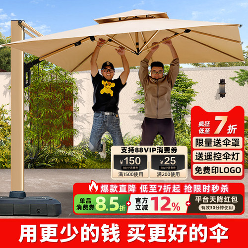 户外遮阳伞抗风罗马伞