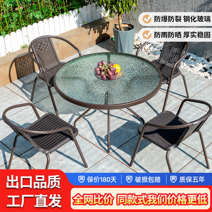 戶外桌椅組合露天陽臺花園藤椅三件套鐵藝室外休閑庭院餐桌椅套裝