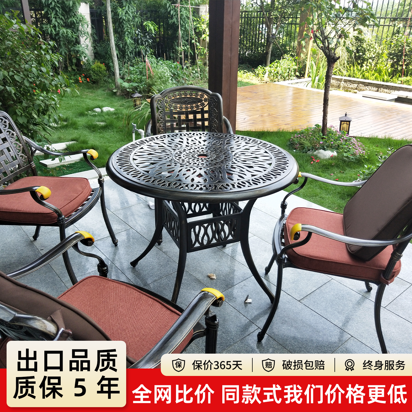 铸铝桌椅防水防晒防腐不会生锈