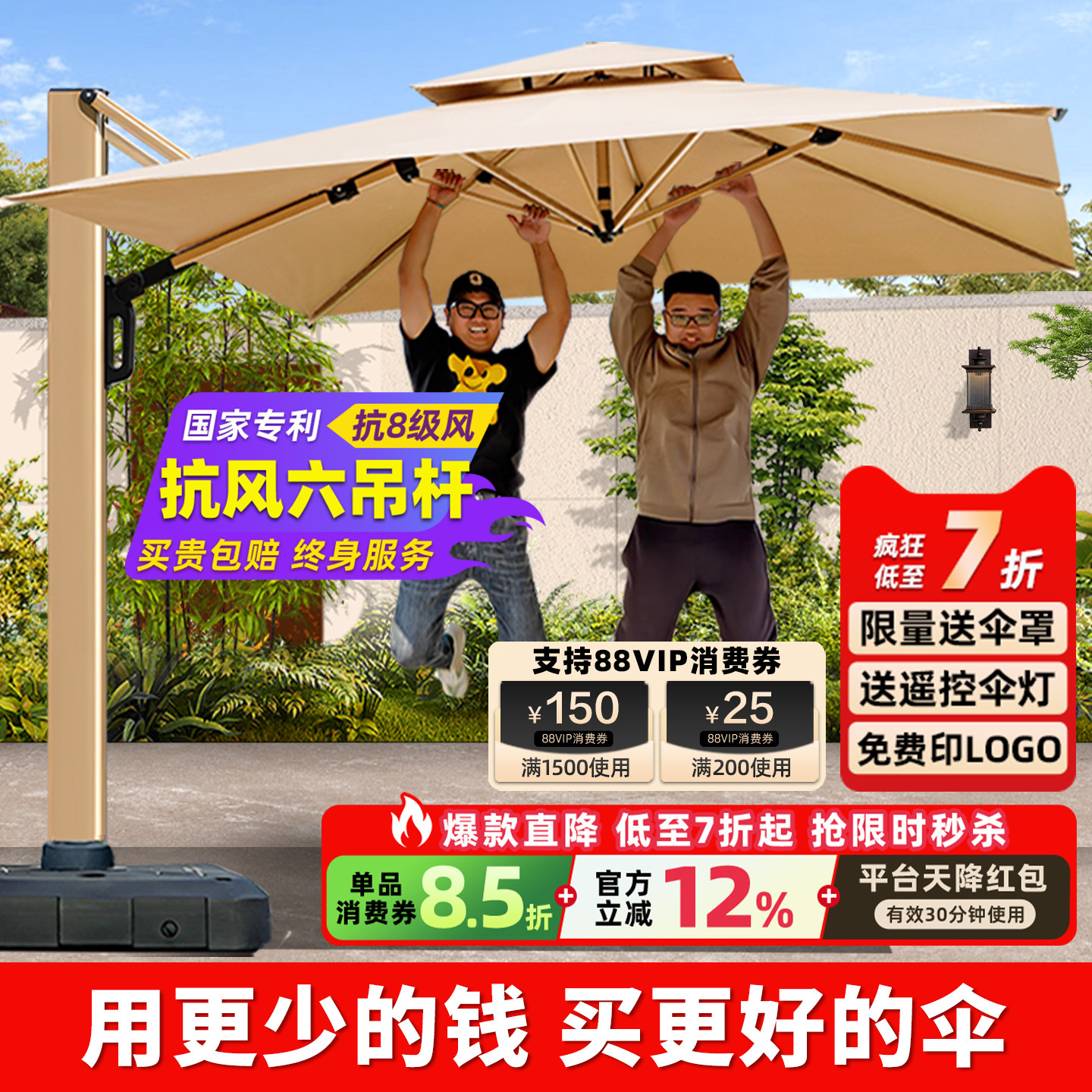 户外遮阳伞庭院伞别墅花园商用大型太阳伞露天阳台室外摆摊罗马伞