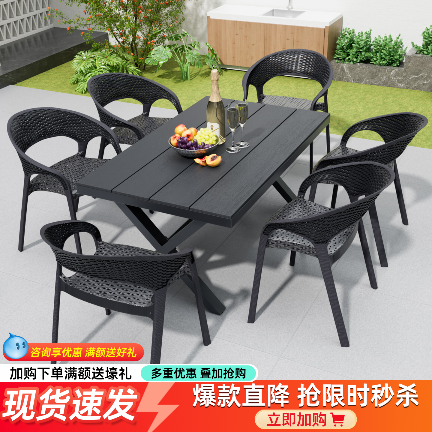 户外桌椅庭院露天室外塑木桌椅防水防晒休闲花园仿藤椅组合咖啡厅