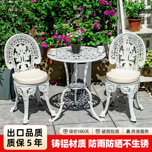 美家休闲欧式简约桌椅铝材质茶几