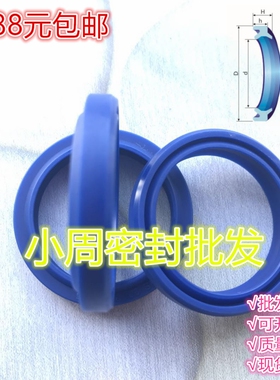 防尘圈 DH 16*24*4.5/6 DHS 密封圈聚氨酯油封液压油缸组合防尘圈
