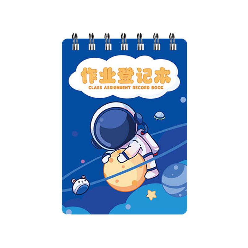 小学生作业登记本一年级三二四五六初中生专用抄作业本家校联系本随身课堂家庭作业登记本高颜值迷你记作业本
