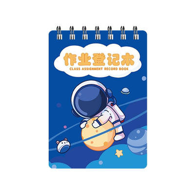 作业登记本高颜值随身便携