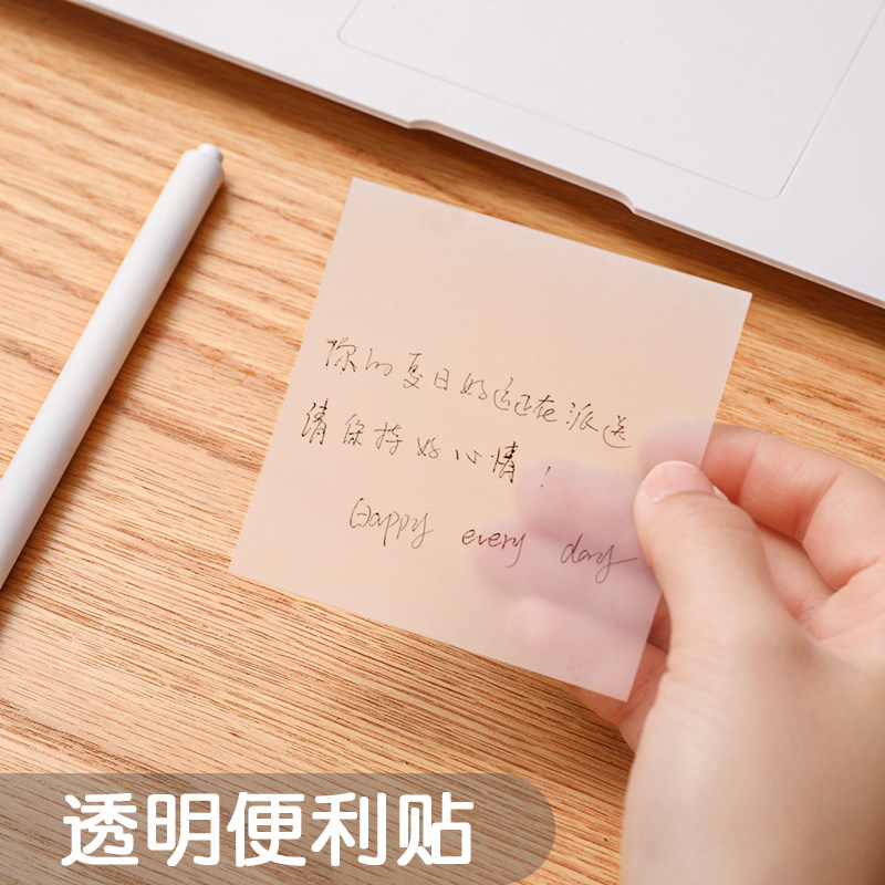 透明便利贴纸可写学生用标记重点便签纸有粘性初中生专用订正贴纸高