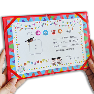 奖状定制 幼儿园奖状纸结业证书离园证书定制素质报告通知书奖励表扬信获奖证书内页全勤宝宝奖状升班证书