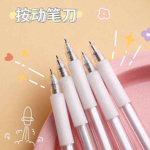 这可不是笔哦 它是小刀哦