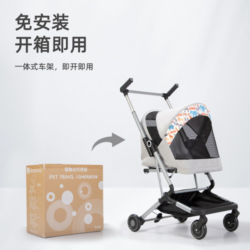 DODOPET宠物推车轻便可折叠分离