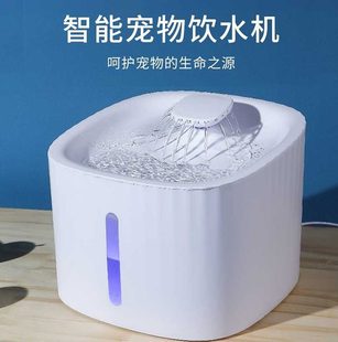 猫咪饮水机自动循环狗狗饮水器活水多重过滤流动喂水器宠物猫用品