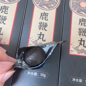 敖东鹿鞭丸正品