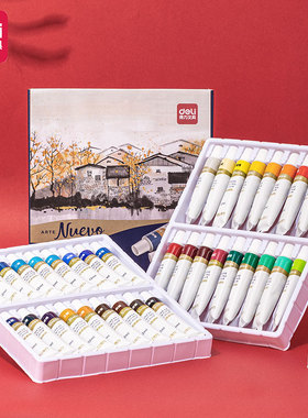 得力73886中国画颜料12色国画毛笔24色36色国画学生美术绘画儿童画画颜料73865 73887