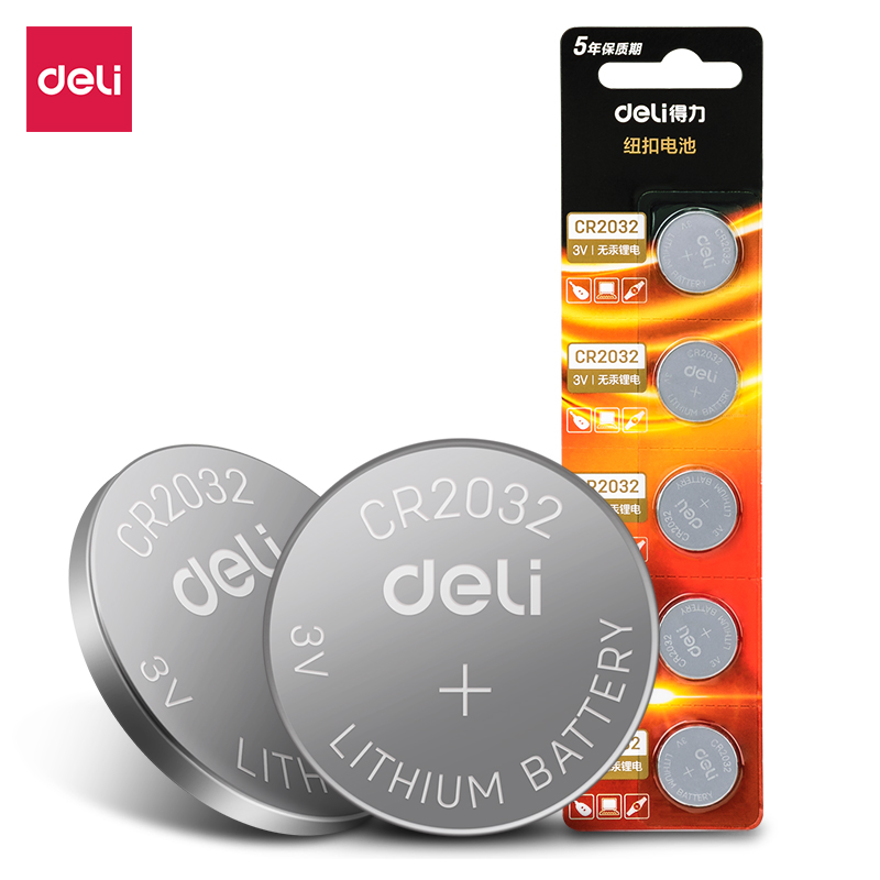 得力纽扣电池18512无汞锂电池CR2032 3V纽扣电池汽车钥匙体重秤计算器手表遥控器电脑主板纽扣电池5粒