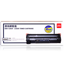 得力硒鼓DBH-436AT适用惠普打印机HP P1505/P1505n/M1120 MFP/M1120n MFP/M1522 MFP/M1522n MFP/M1522nf MFP