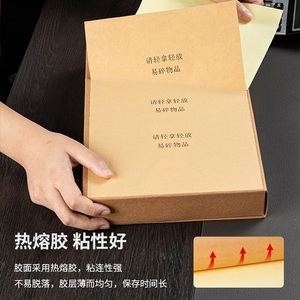 得力11879不干胶标贴打印纸牛皮纸80张/包喷墨打印不干胶A4纸标签办公贴纸粘贴哑面打印机可粘亚光空白手写