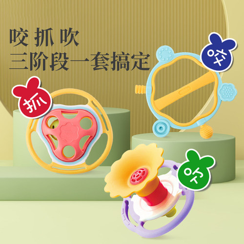 61儿童节礼物牙胶玩具摇铃