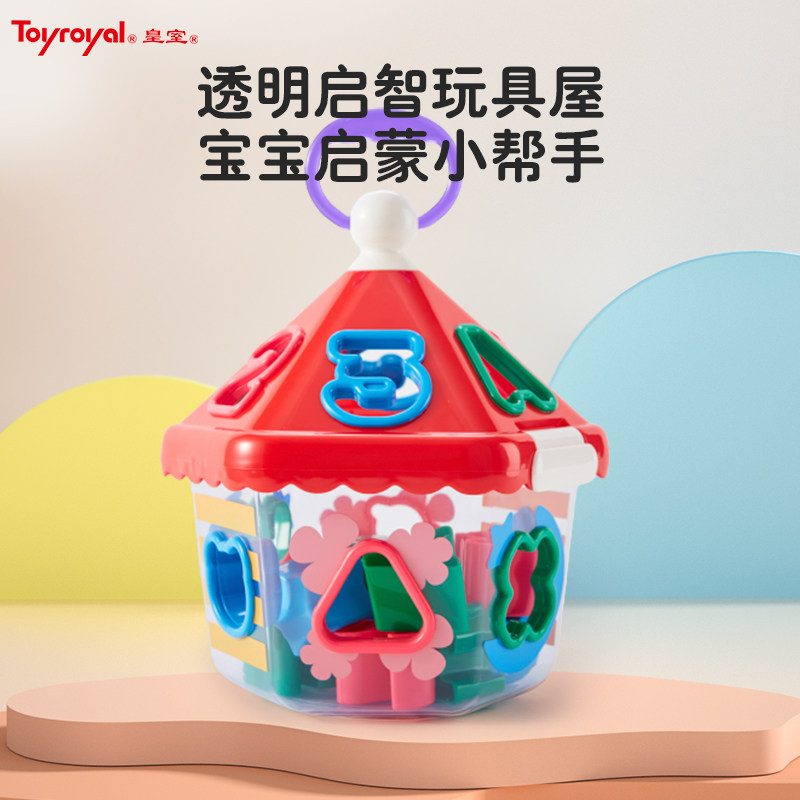 Toyroyal皇室玩具多面体因果关系早教玩具屋形状配对颜色,玩具/童车/益智/积木/模型,游戏盒/多面体/忙碌板,淘宝优惠券,粉丝福利购,淘宝优惠卷