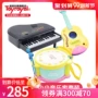 Toyroyal trẻ em hoàng gia Nhật Bản đồ chơi piano bé trai và bé gái mô phỏng guitar có thể chơi bé đánh trống snare - Đồ chơi âm nhạc / nhạc cụ Chirldren đồ chơi âm nhạc cho bé