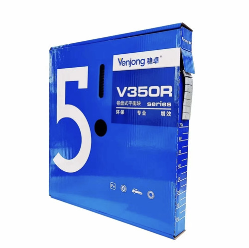 稳卓喷涂平衡块高端高精准平衡块V350灰色涂层平衡块轮胎店专用
