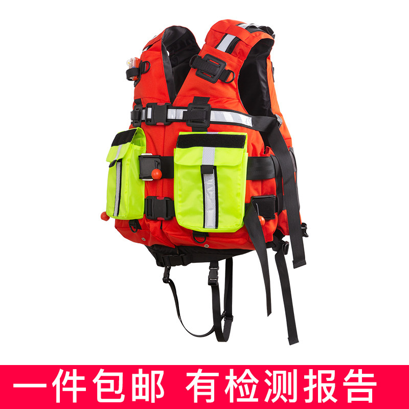 兴盾救生衣水域救援专用抢险马甲